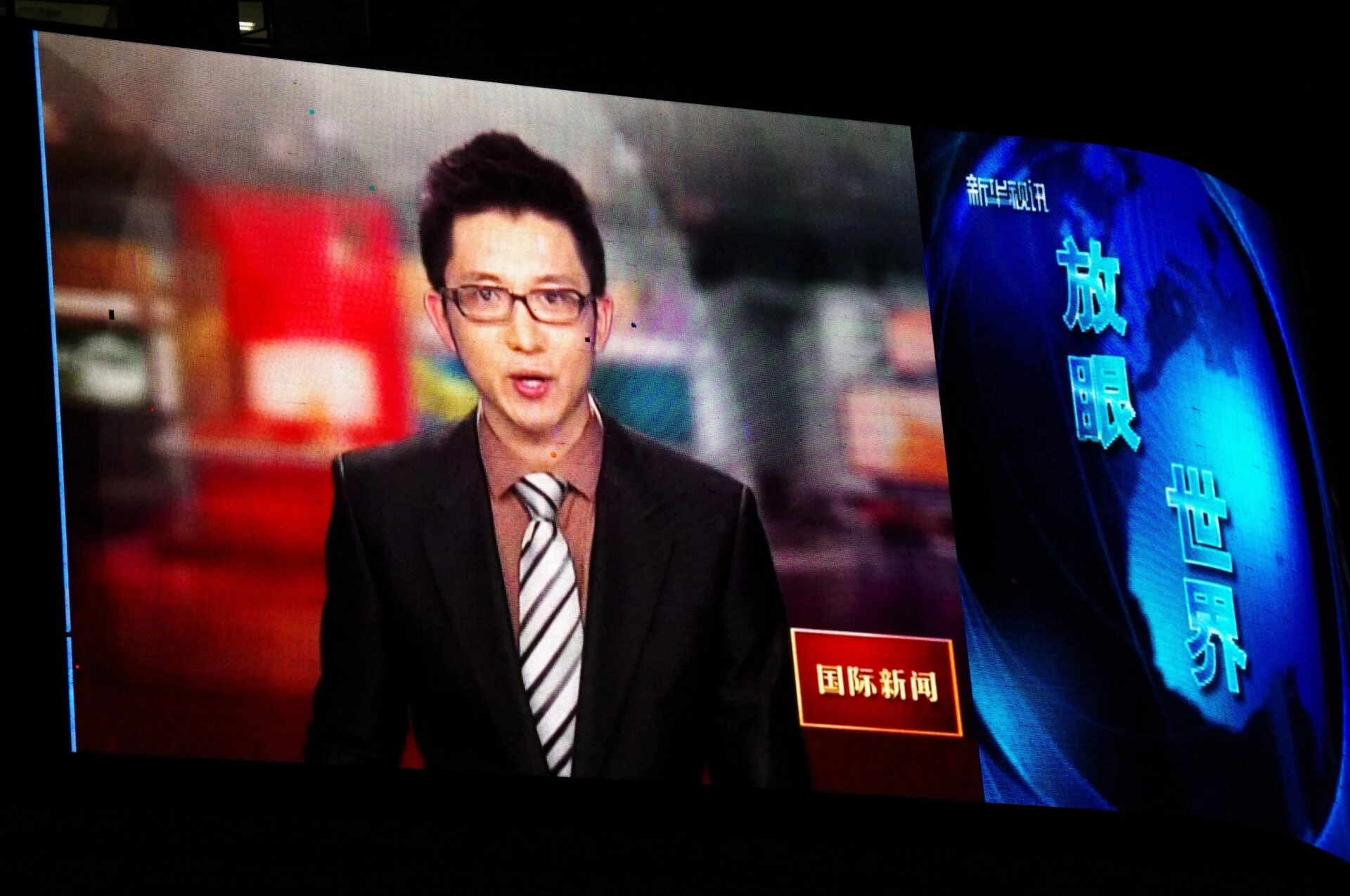Outisde news